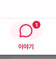 첨부한 사진